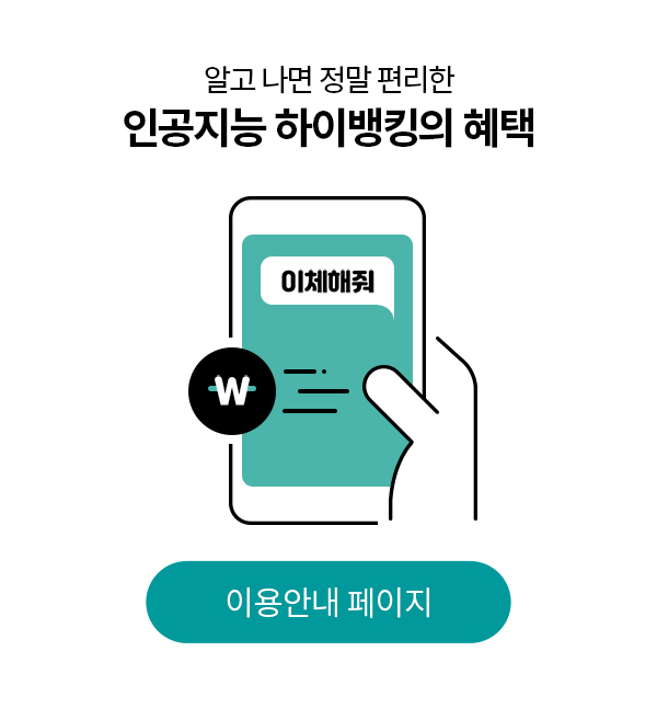 이용안내 페이지