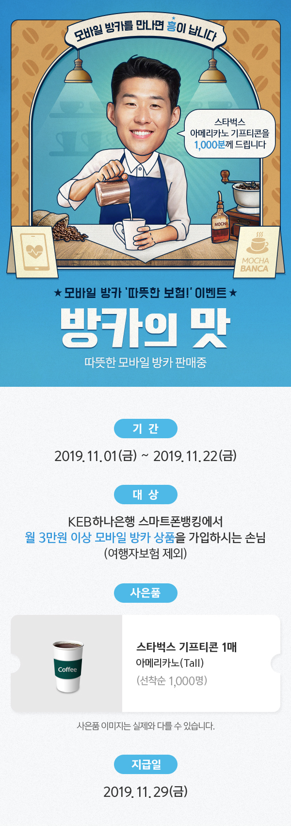 재테크의 맛