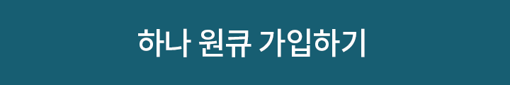 이벤트 Btn