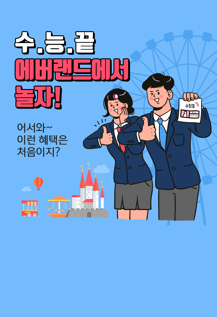 visual