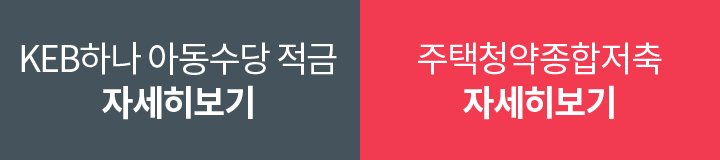 이벤트 Btn
