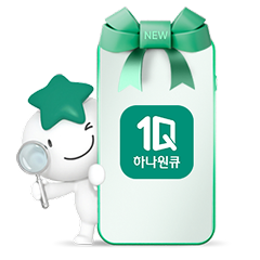 이벤트