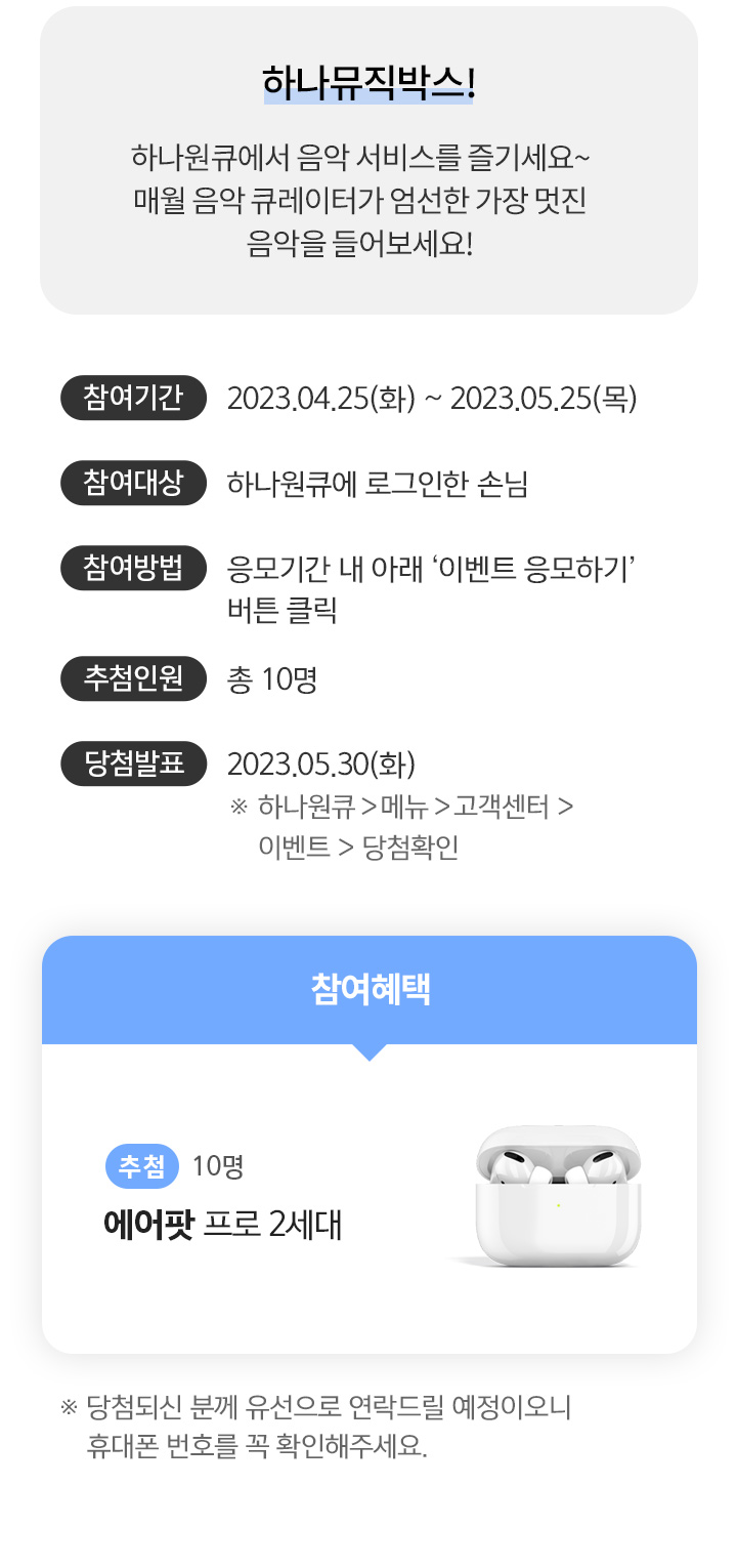 이벤트 상세내용