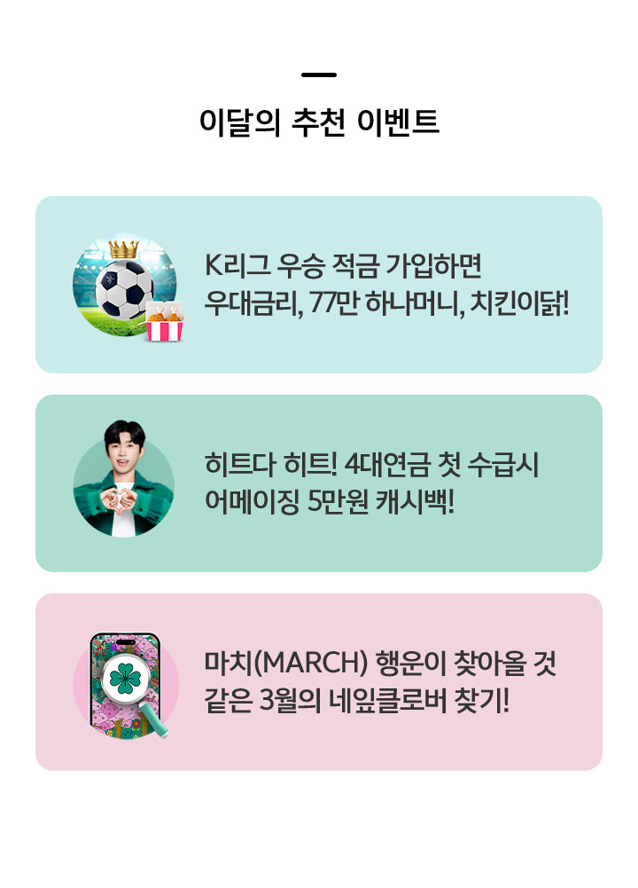 이벤트 상세내용