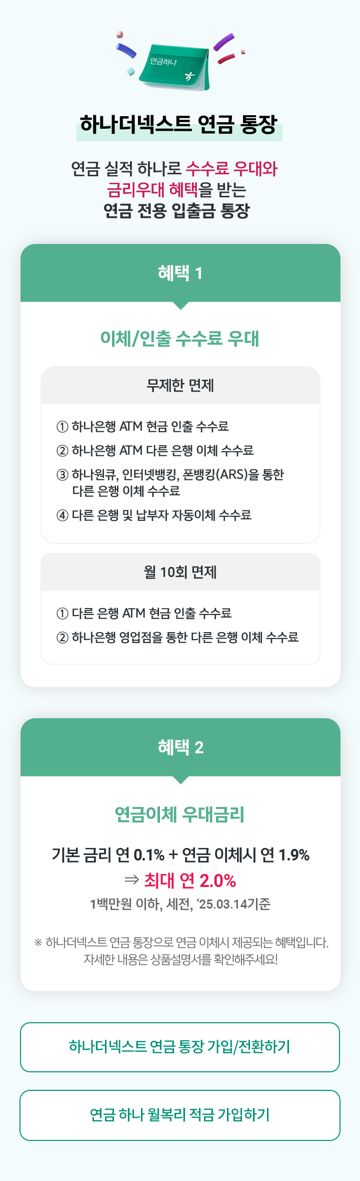 이벤트 상세내용