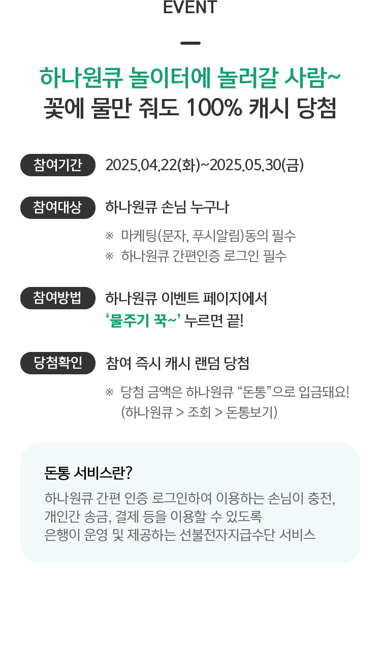 이벤트 상세내용