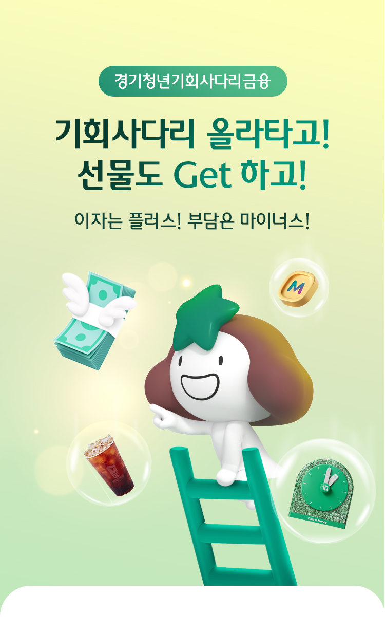 이벤트 타이틀