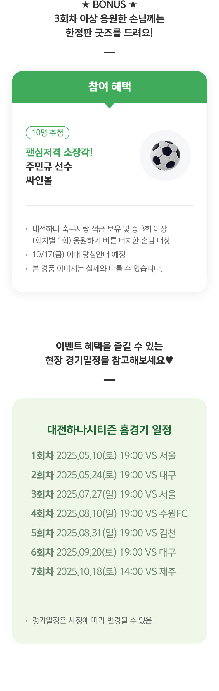 이벤트 상세내용