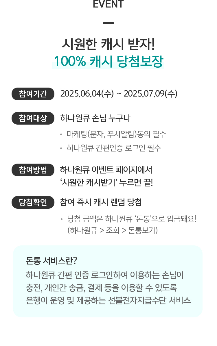 이벤트 상세내용