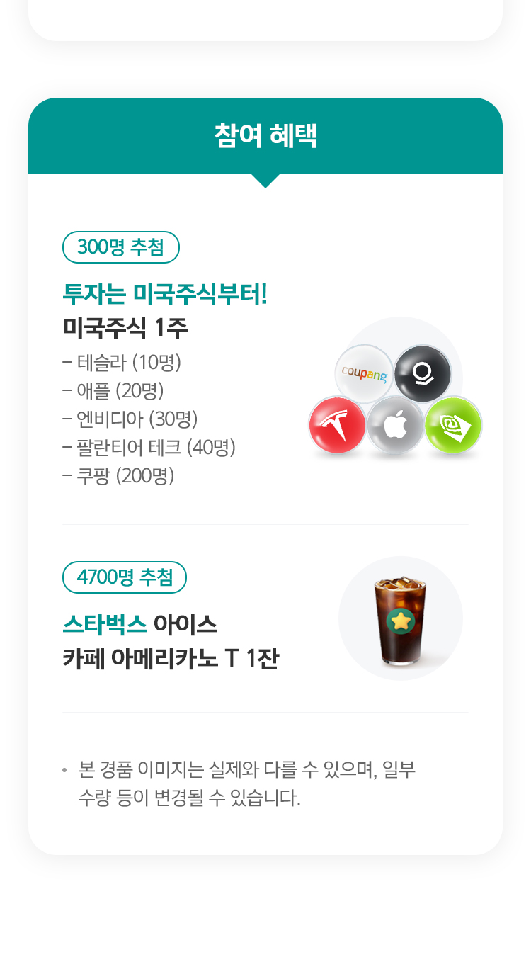 이벤트 상세내용