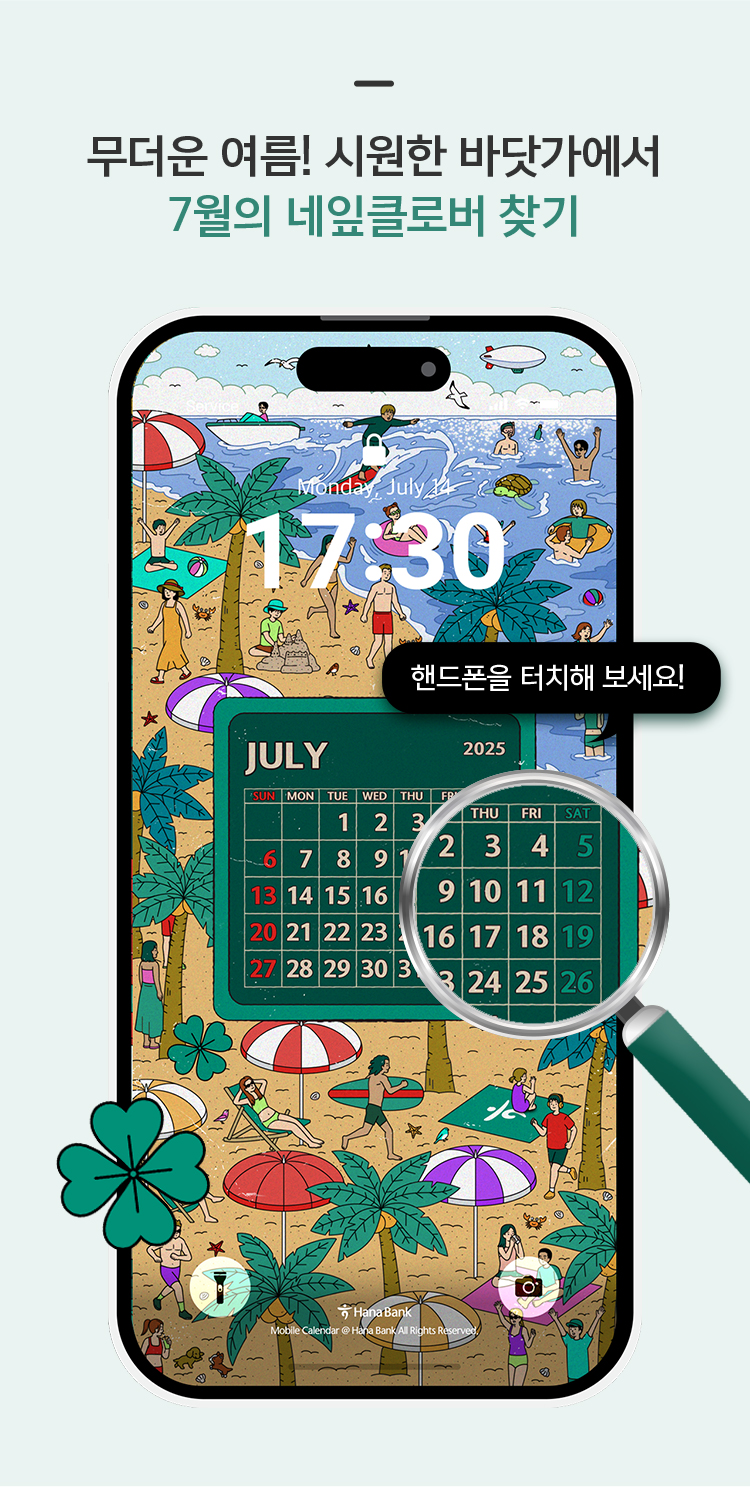 이벤트 상세내용