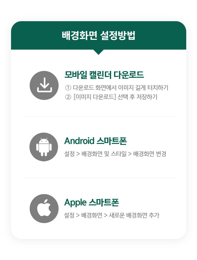 이벤트 상세내용