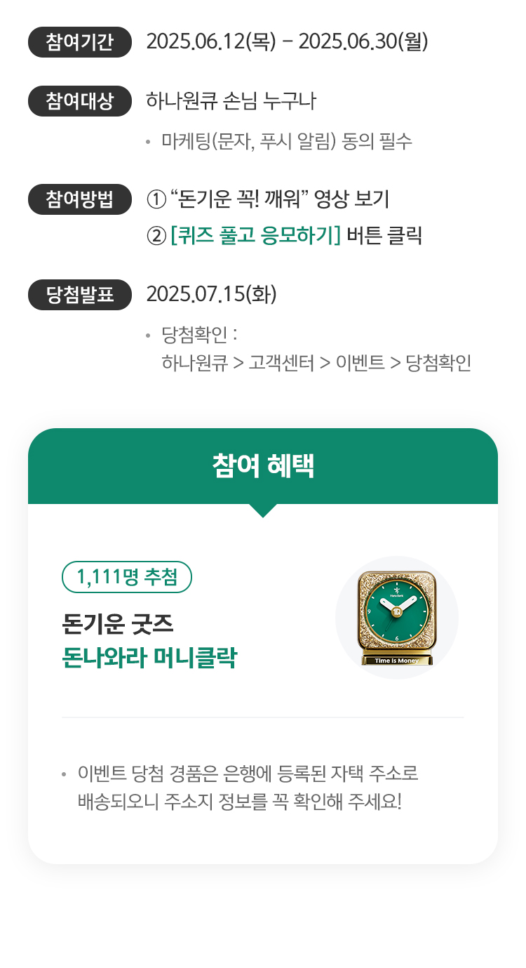 이벤트 상세내용