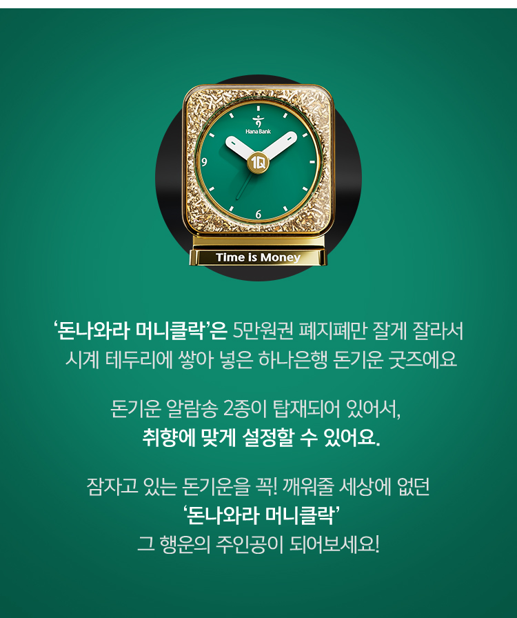 이벤트 상세내용