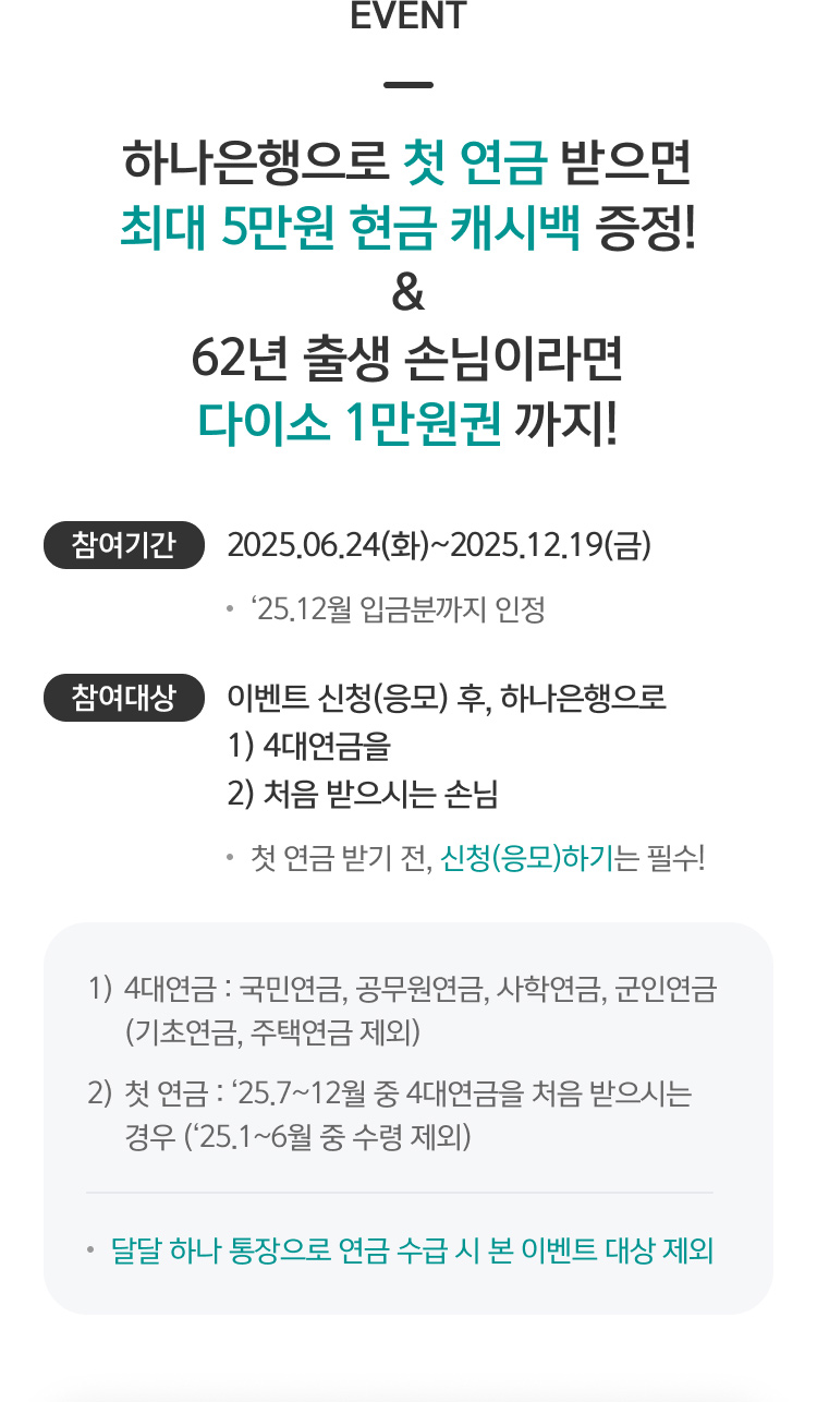 이벤트 상세내용