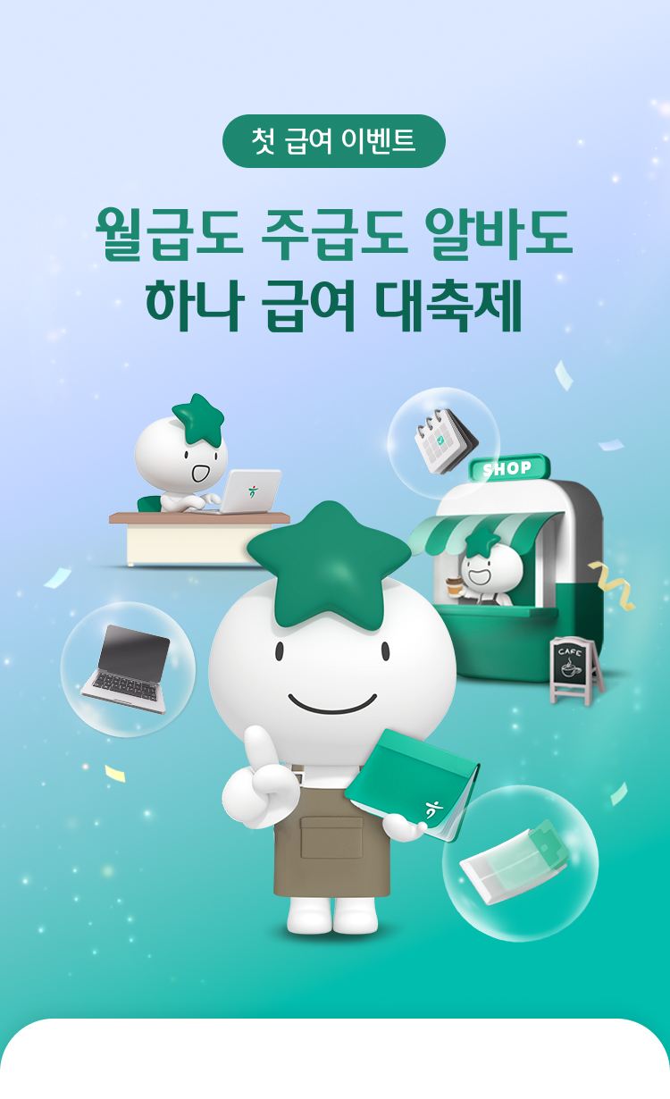 임영웅 체크카드 디자인 투표. 내가 직접 고르는 하나의 임영웅 카드!