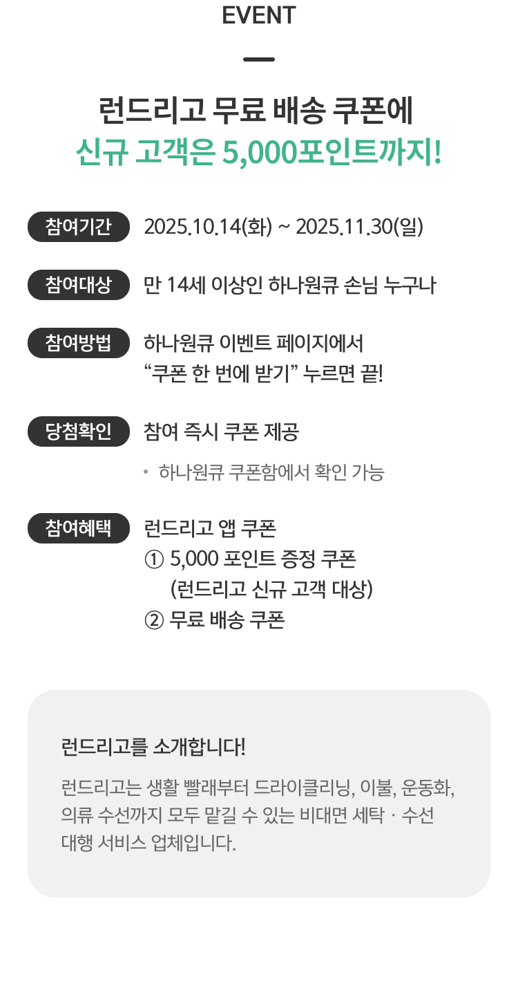 이벤트 상세내용