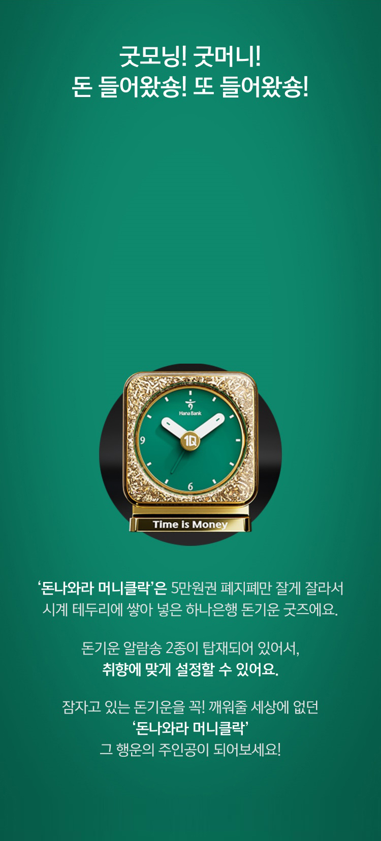 이벤트 상세내용