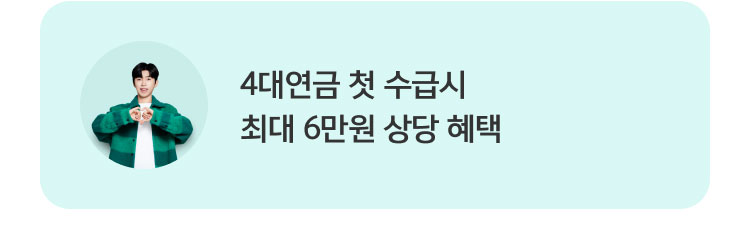 등급별 헤택 자세히 보기 / 영업점 연락처 확인