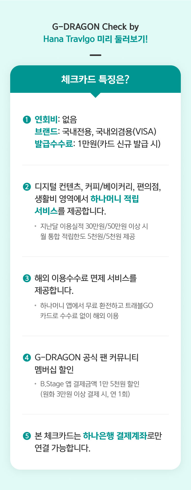 이벤트 상세내용