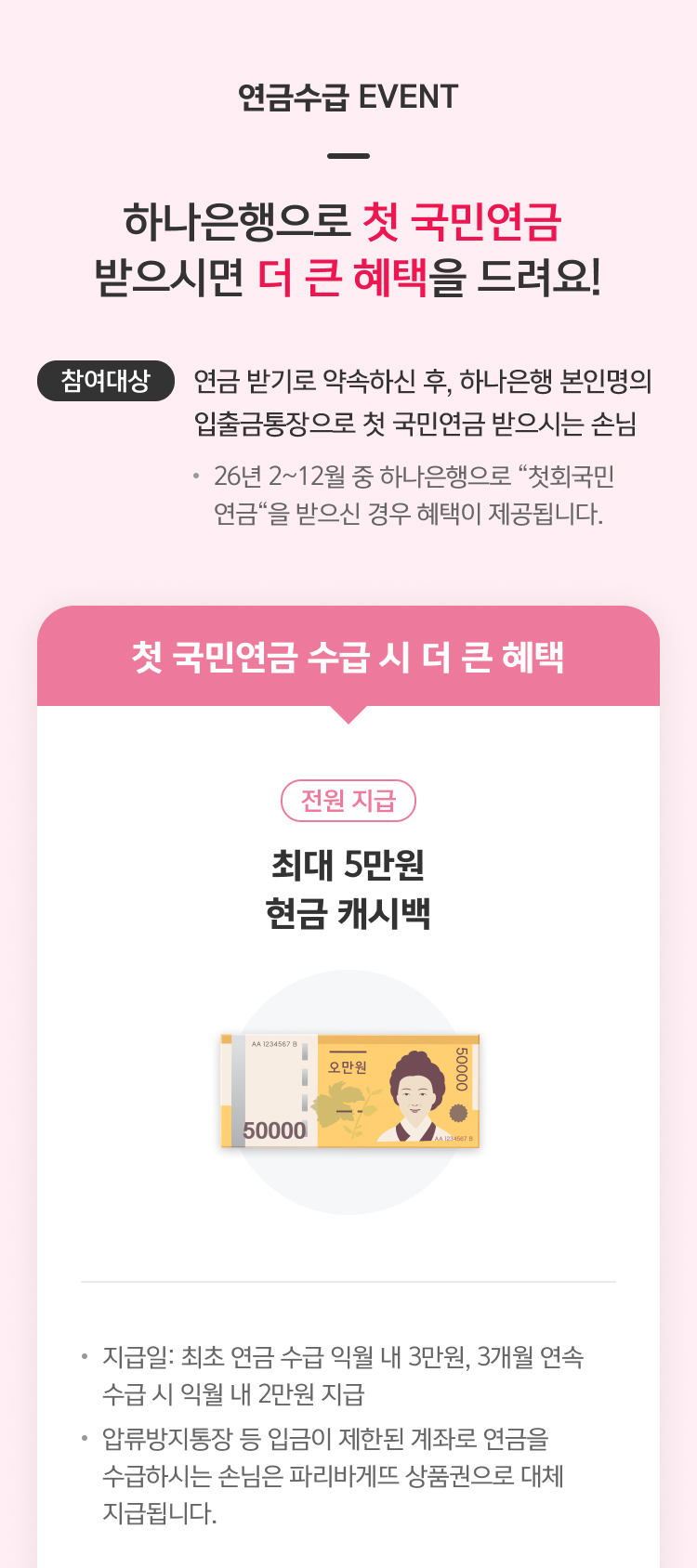 이벤트 상세내용