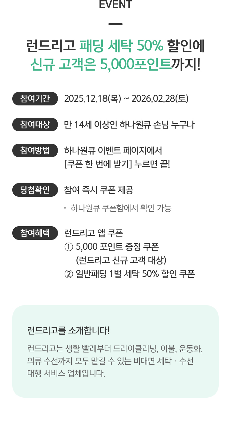 이벤트 상세내용