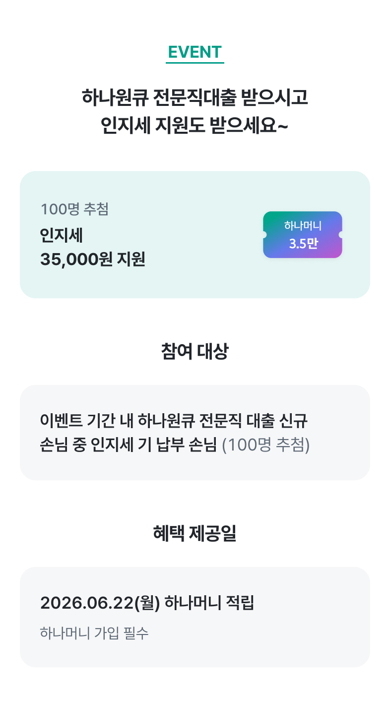 이벤트 상세내용