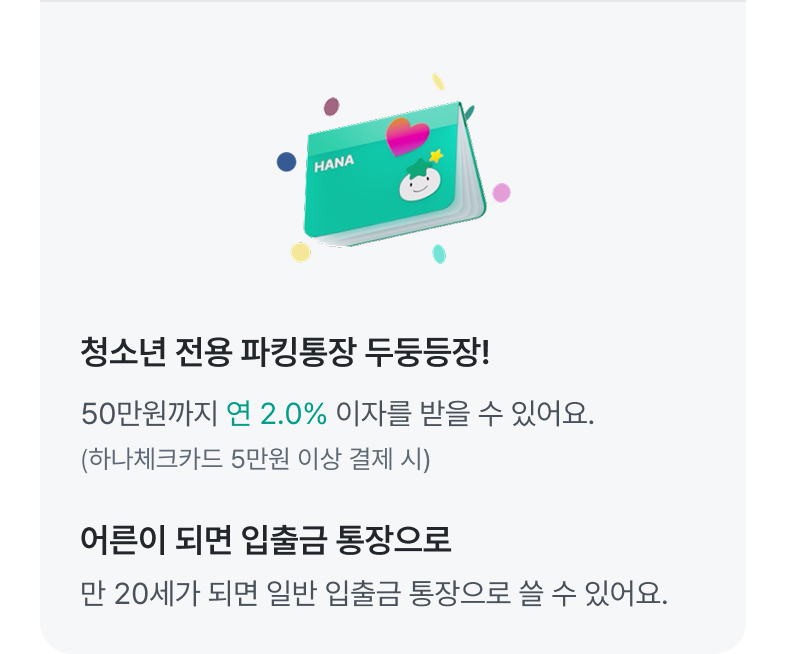 이벤트 상세내용