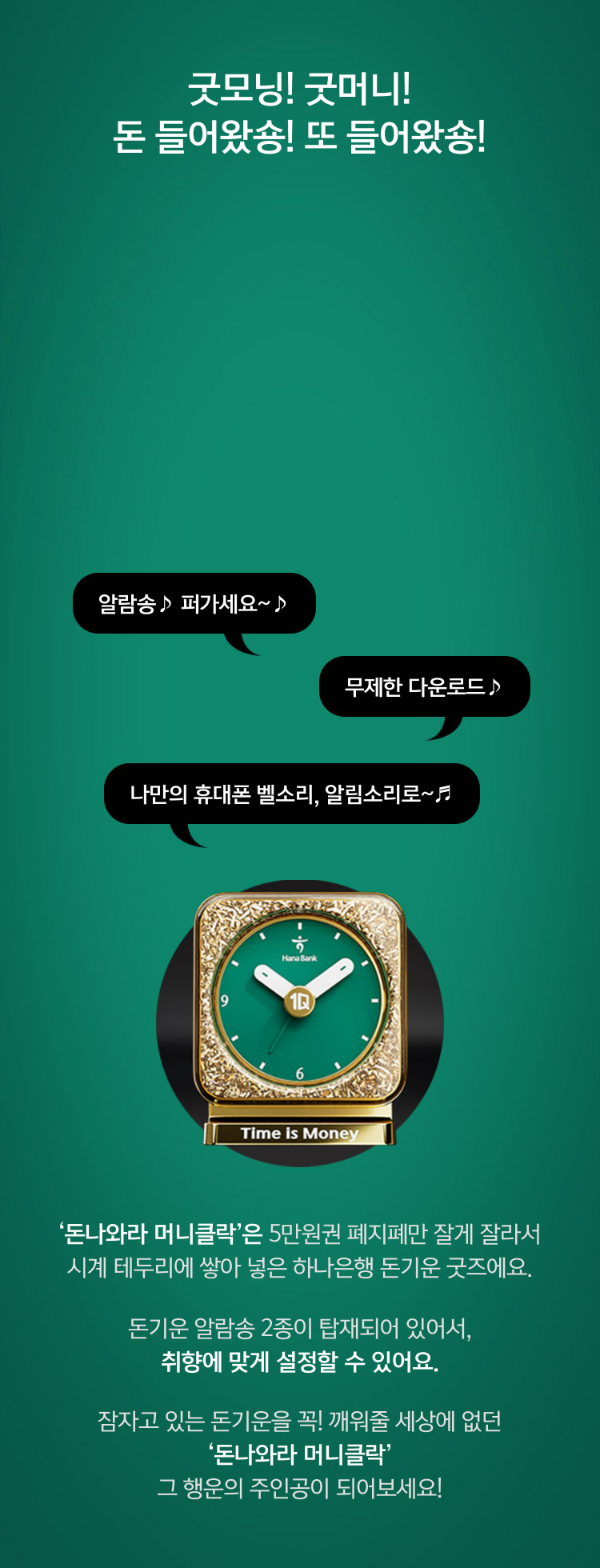 이벤트 상세내용