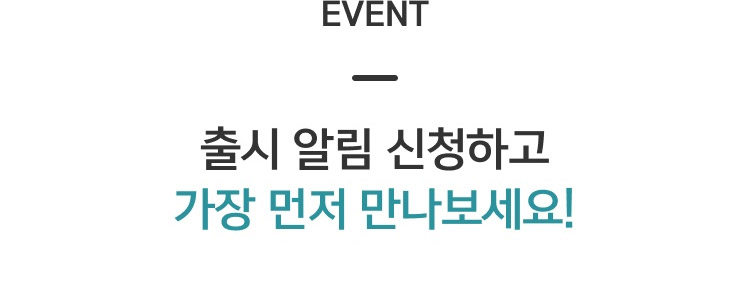 이벤트 상세내용