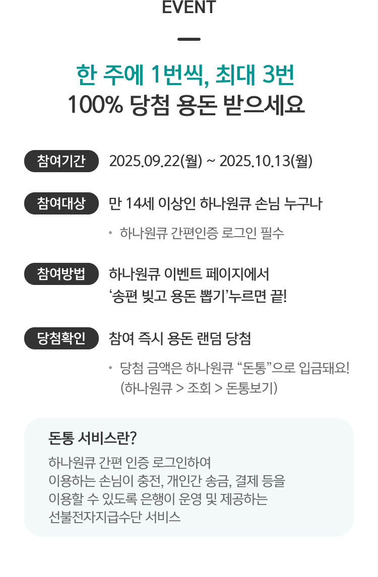 이벤트 상세내용