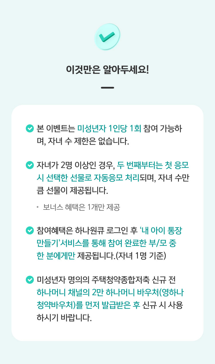 이벤트 상세내용