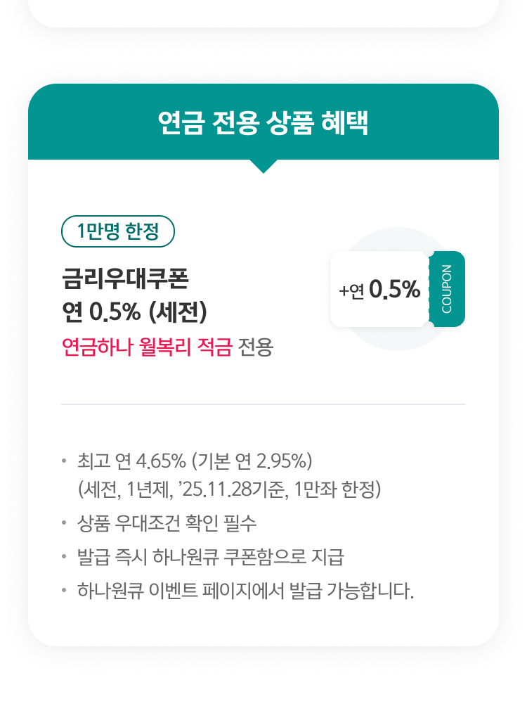 이벤트 상세내용