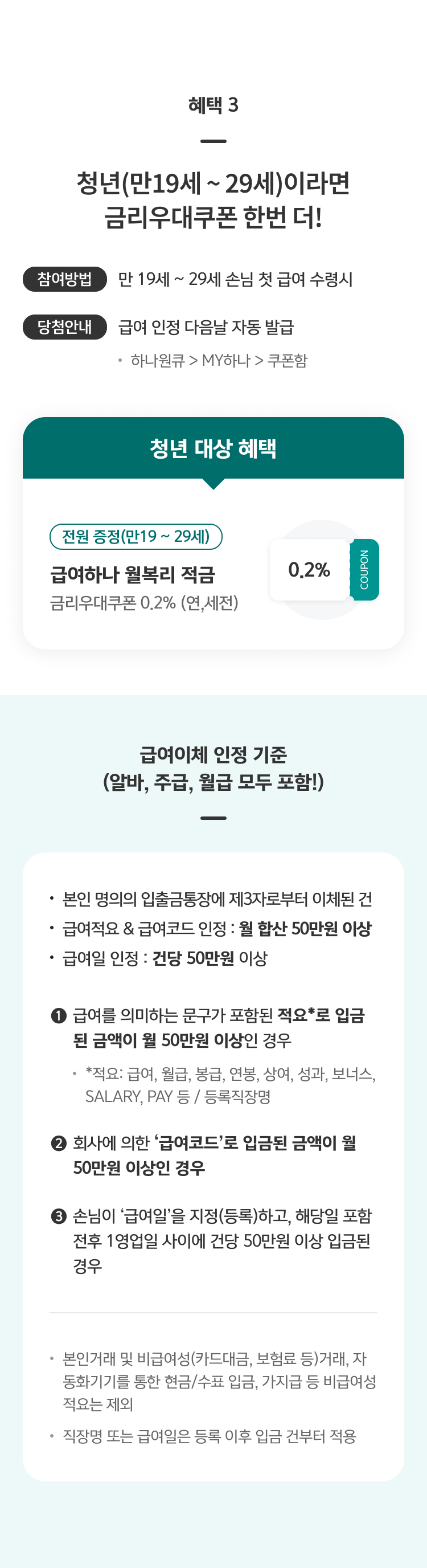 이벤트 상세내용