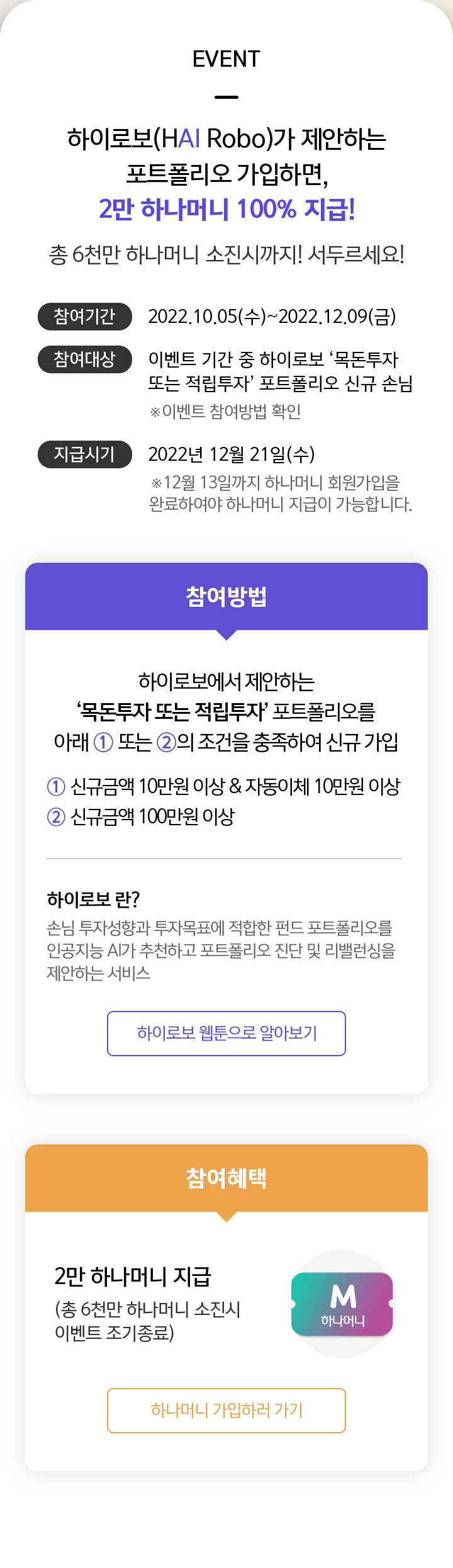 이벤트 상세내용