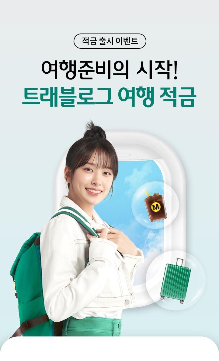 이벤트 상세내용