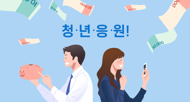 급여하나월복리적금