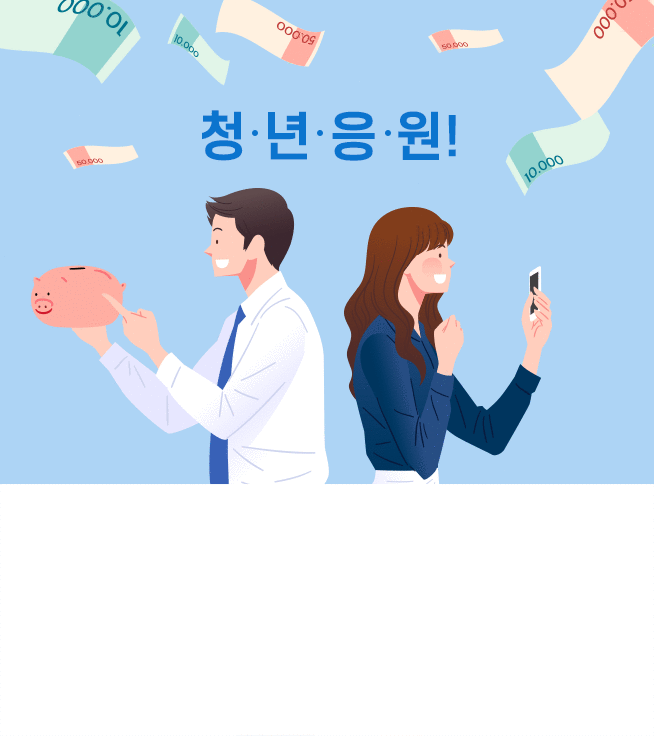 급여하나월복리적금