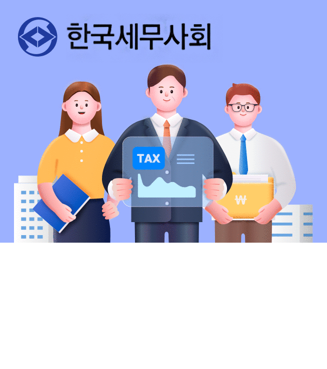 전문직 클럽대출