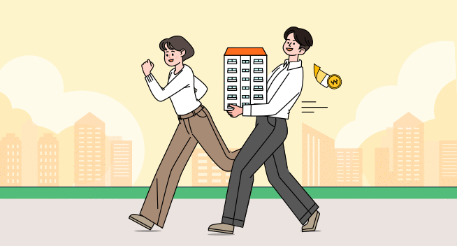 하나아파트론 갈아타기