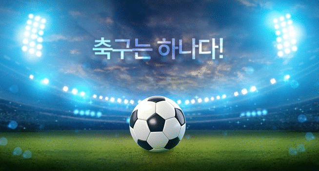 K리그 우승 적금