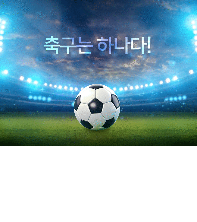 K리그 우승 적금