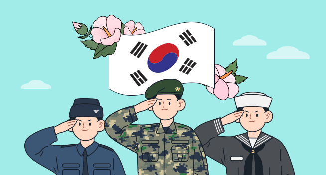 하나 장병내일준비 적금